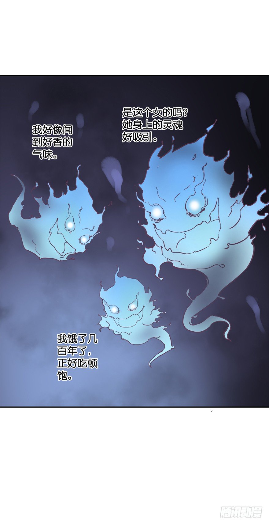 禁区仓库（下）65