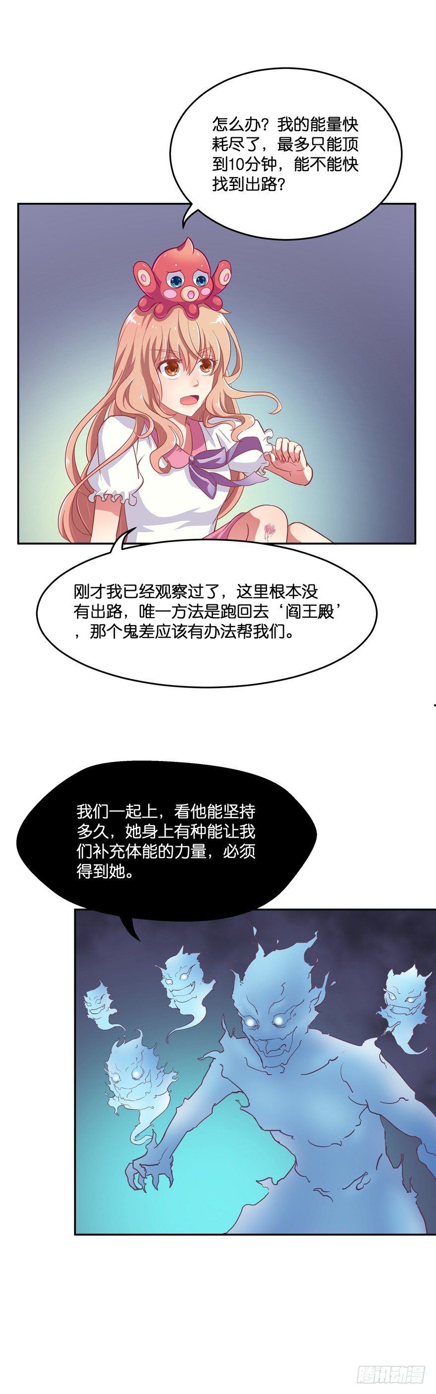 禁区仓库（下）68