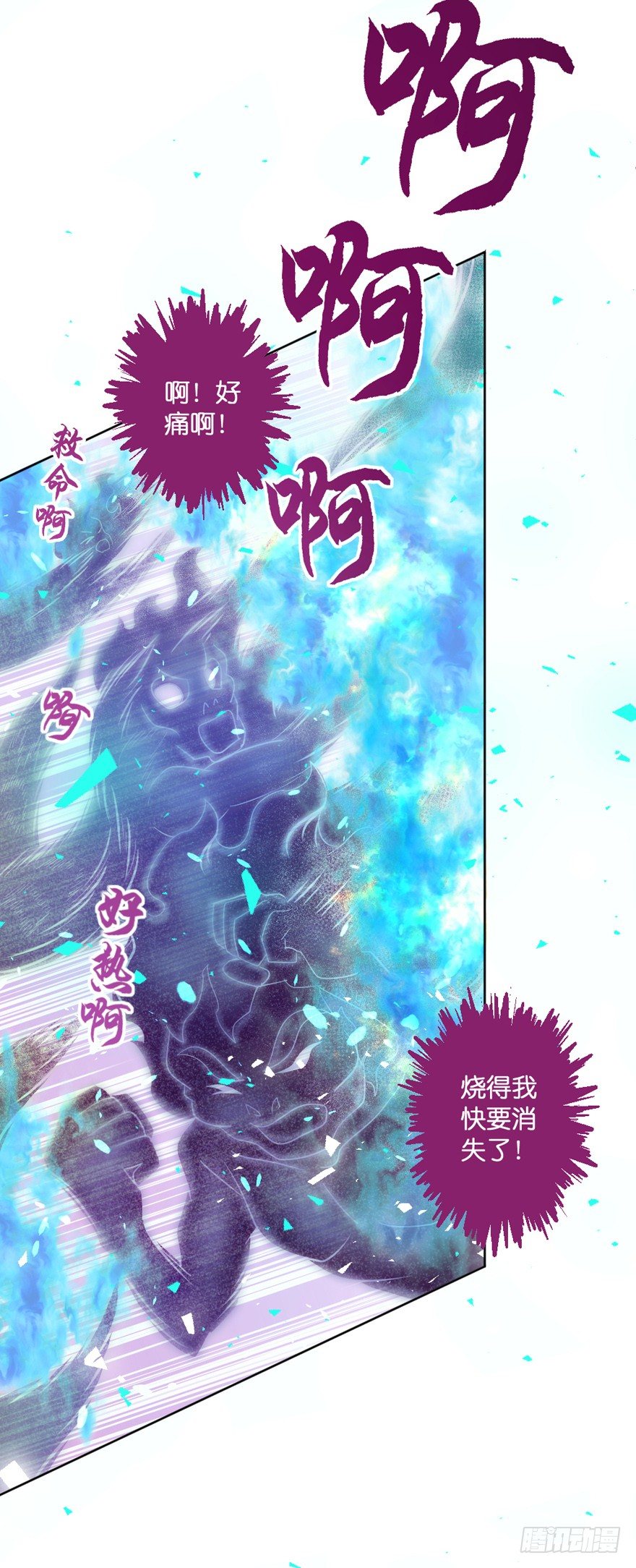 禁区仓库（下）71