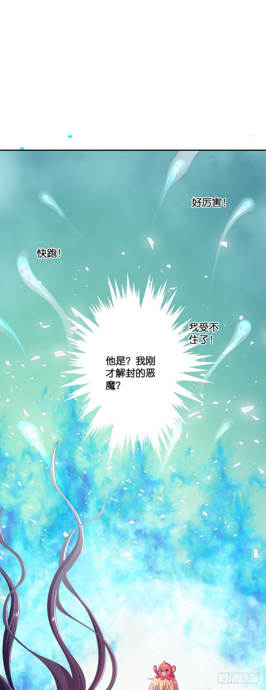 禁区仓库（下）73
