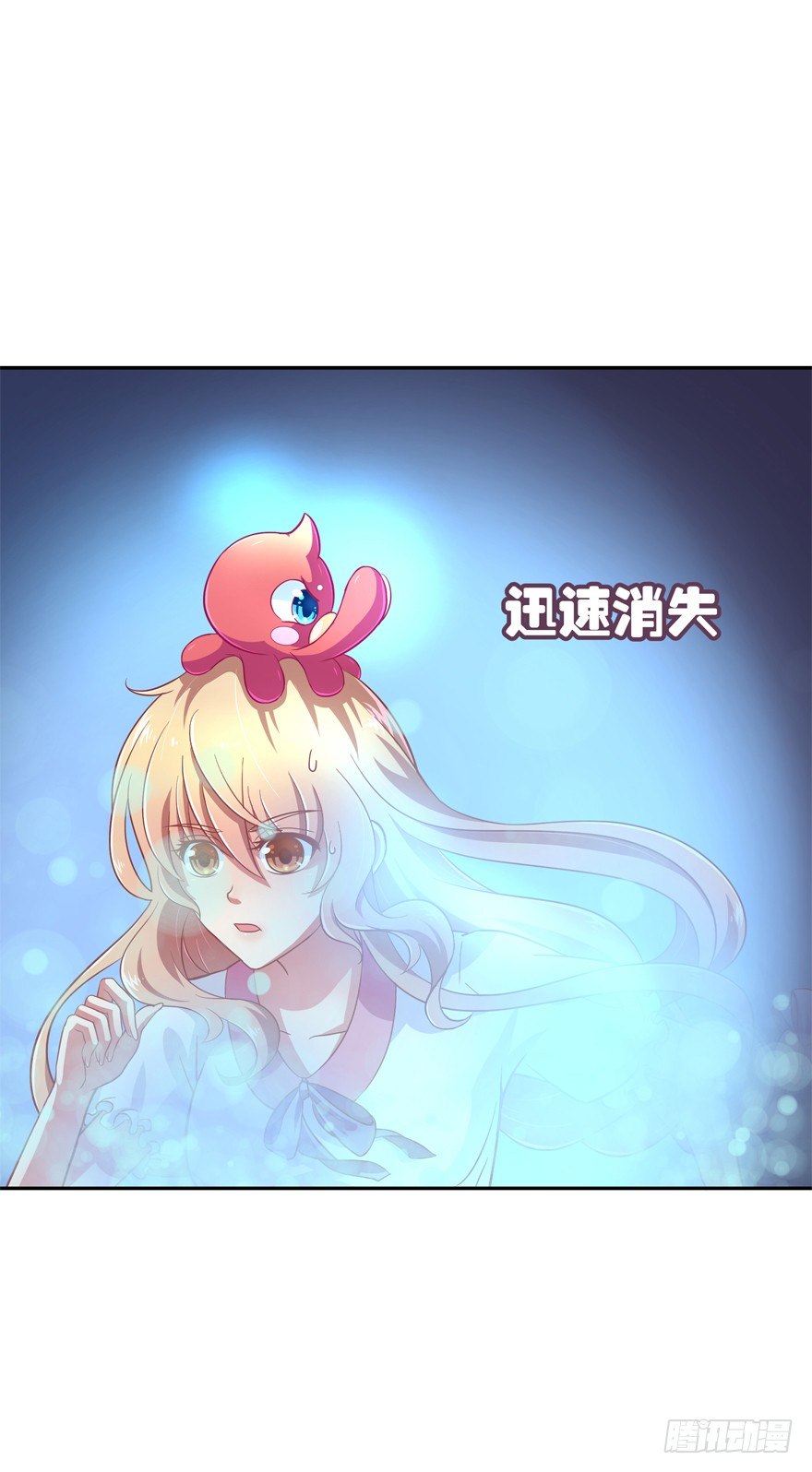 禁区仓库（下）9