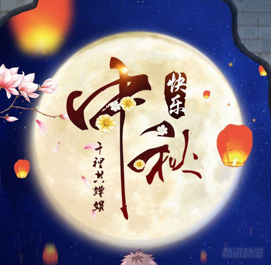 冥婚（上）0