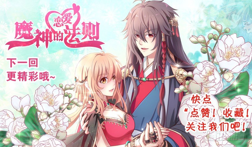 冥婚（上）101