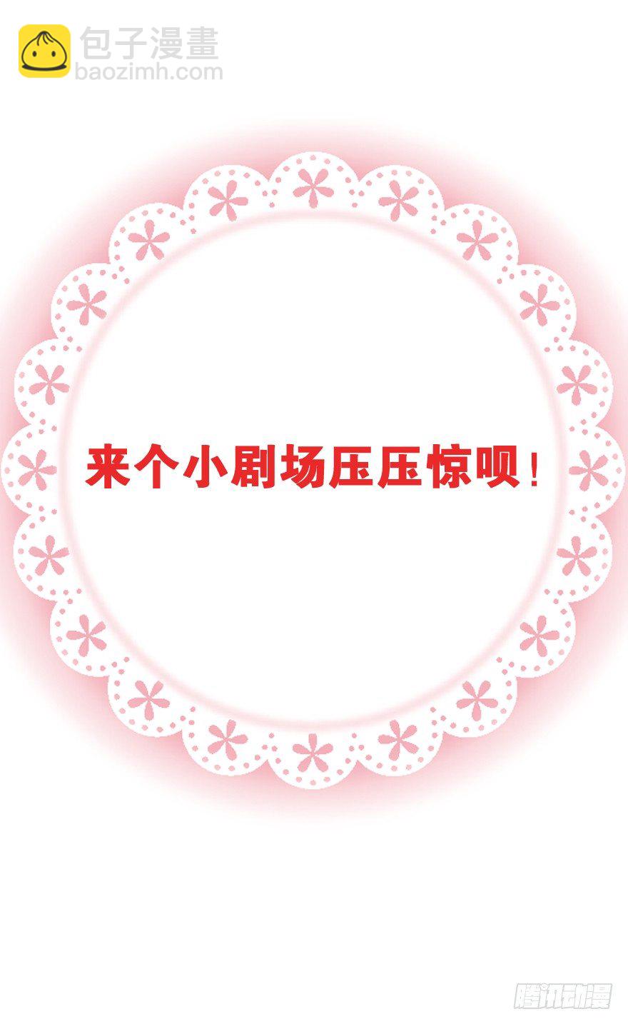 冥婚（上）102