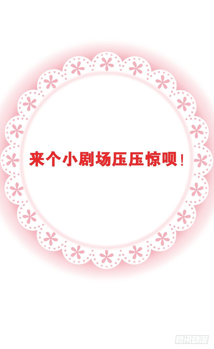 冥婚（上）106