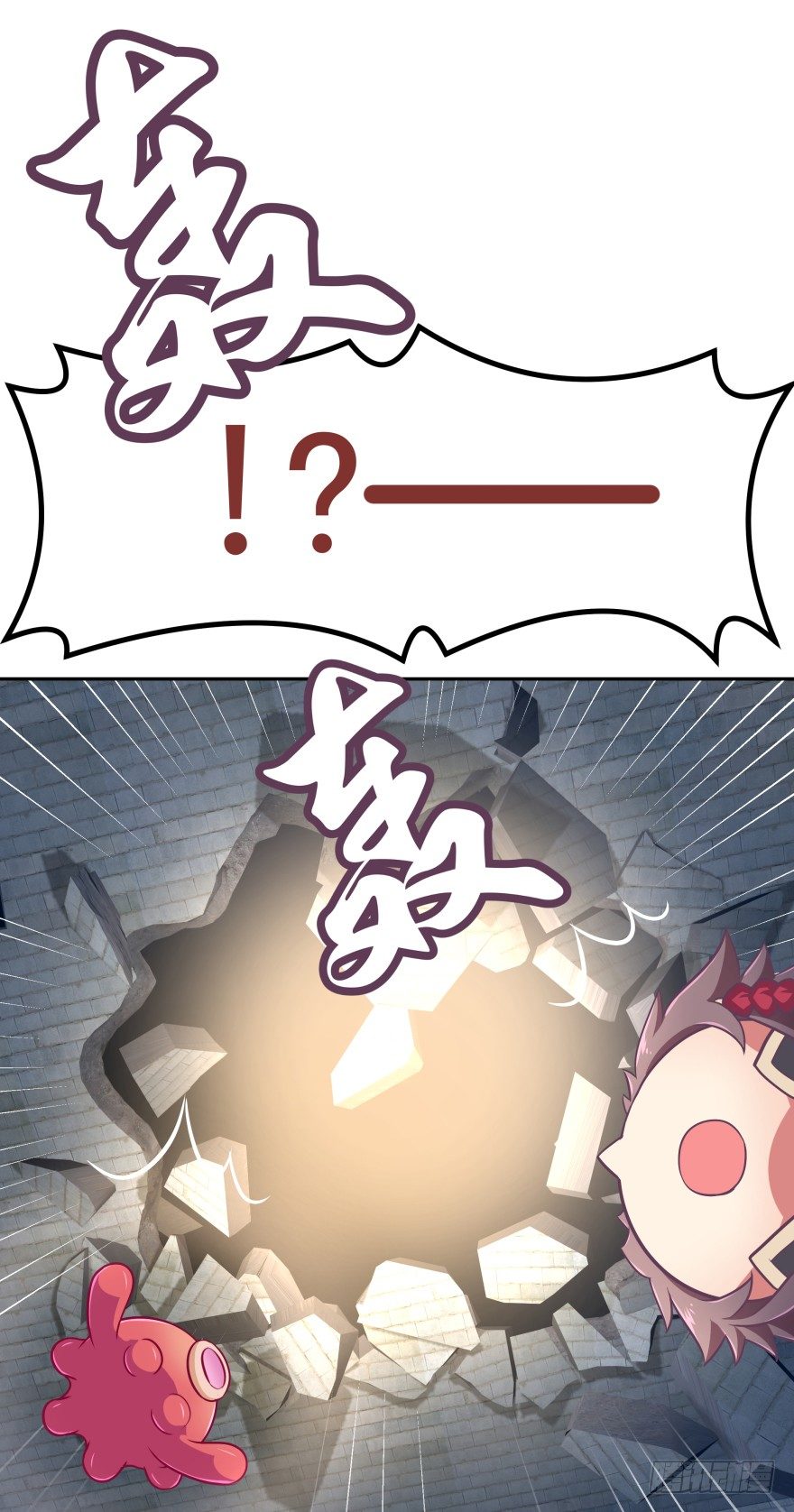 冥婚（上）107