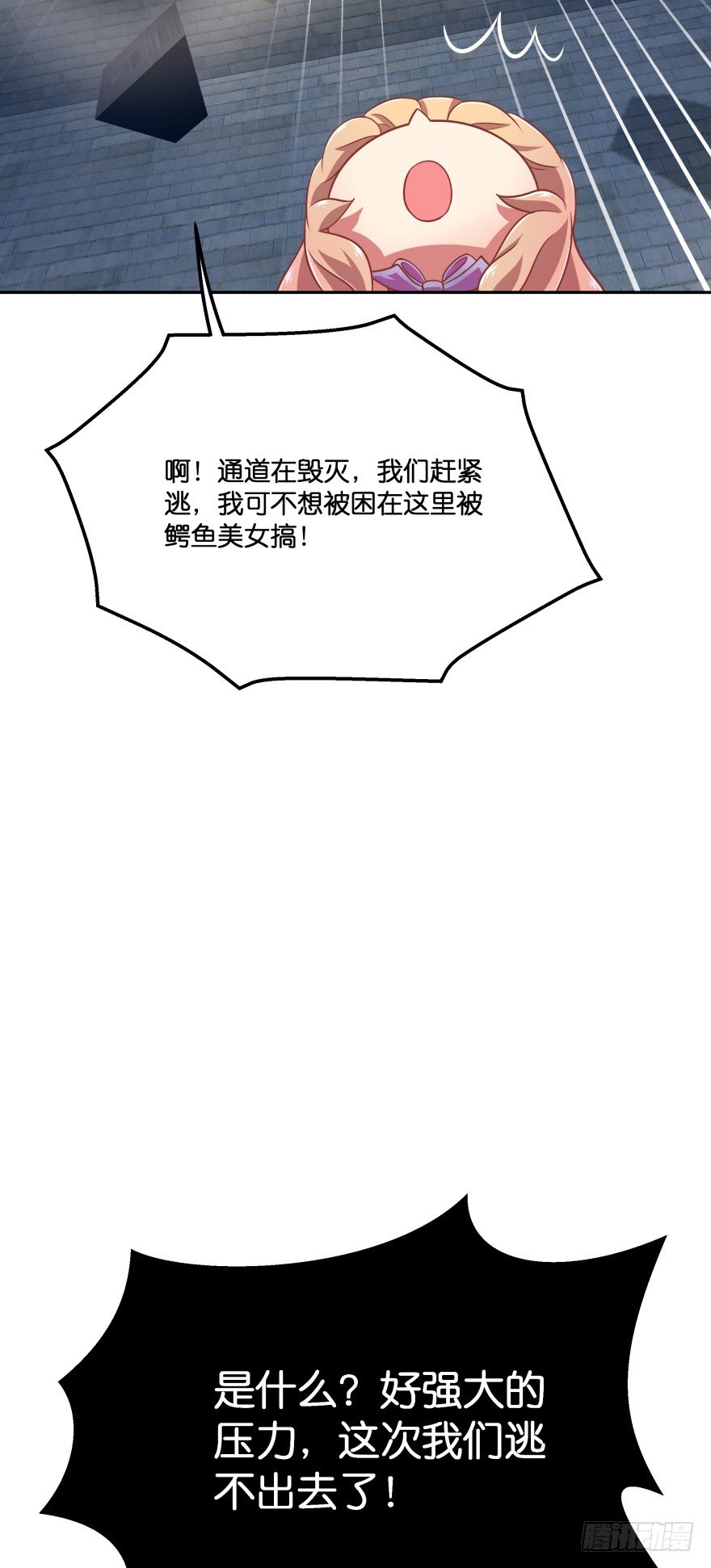 冥婚（上）108