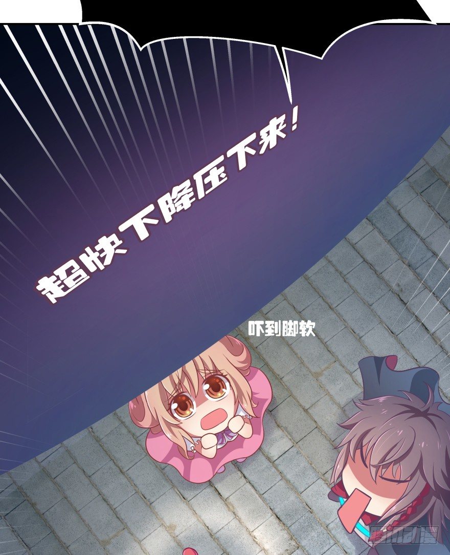 冥婚（上）109
