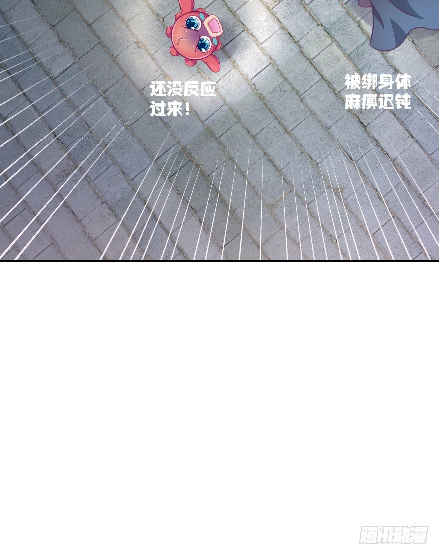 冥婚（上）110