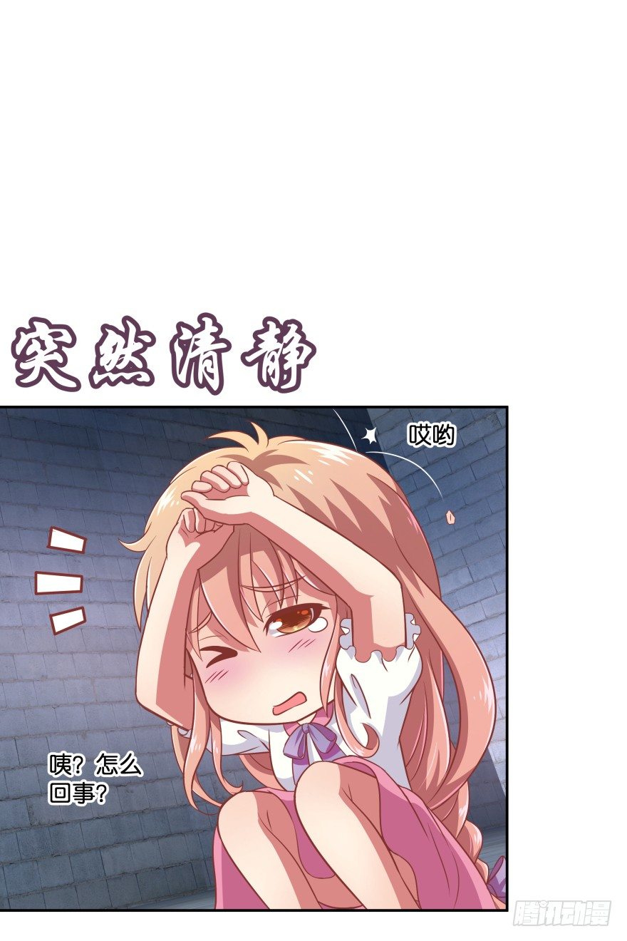 冥婚（上）111