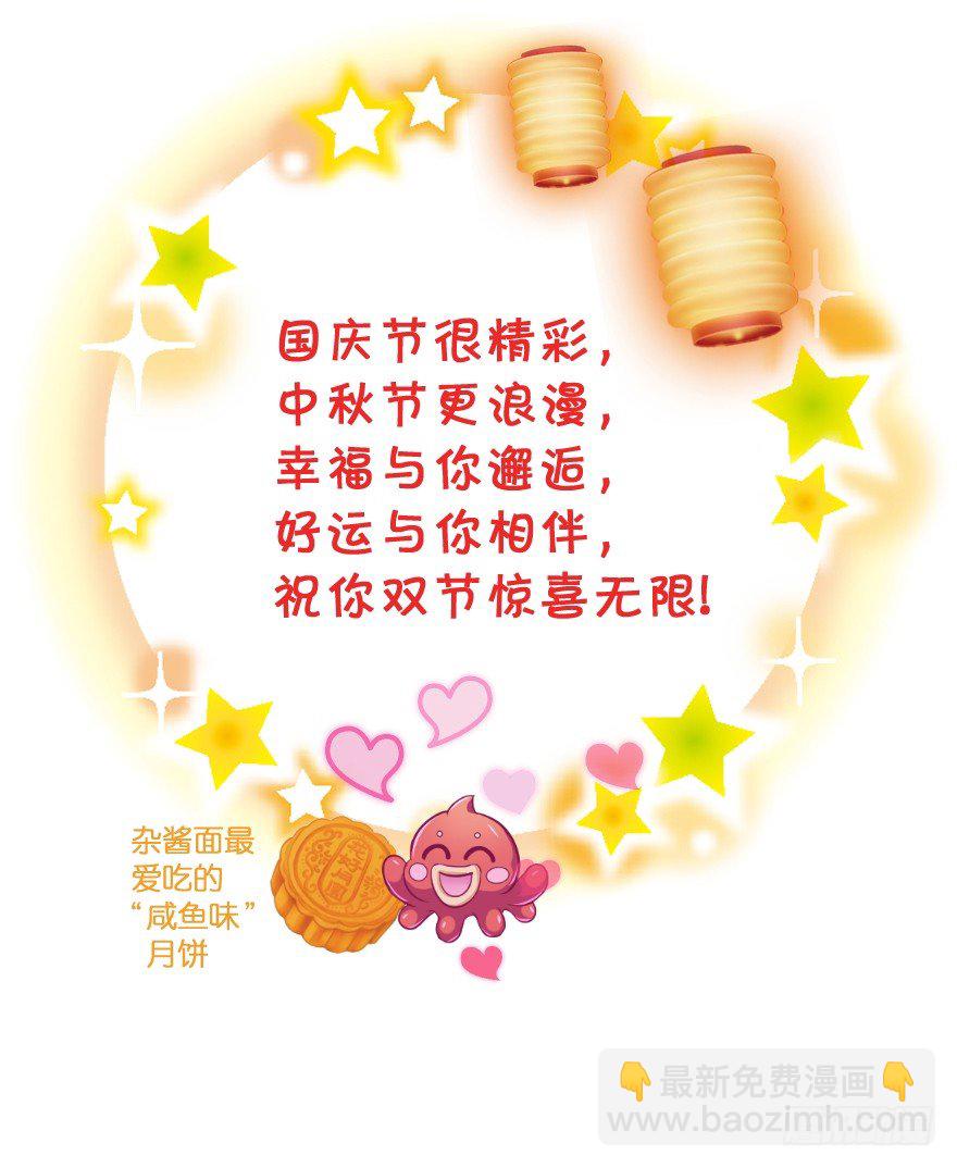 冥婚（上）114