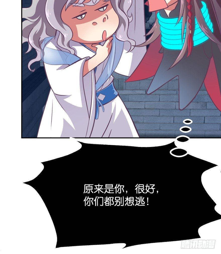 冥婚（上）13