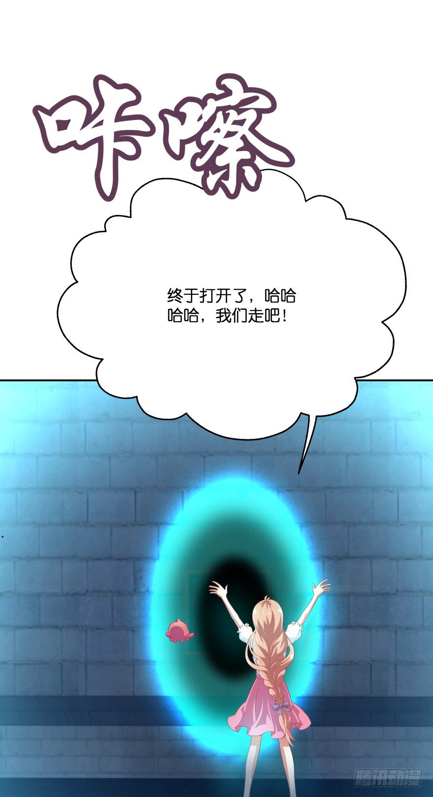冥婚（上）14