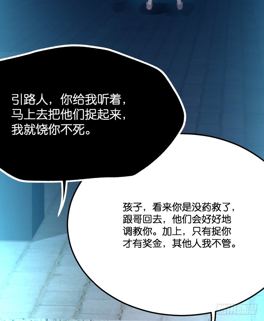 冥婚（上）15