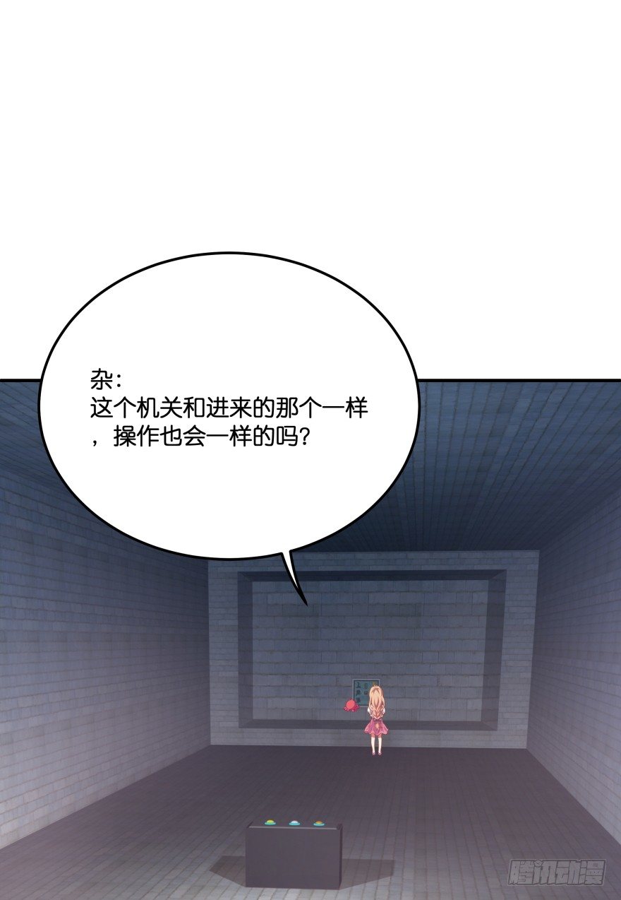 冥婚（上）2