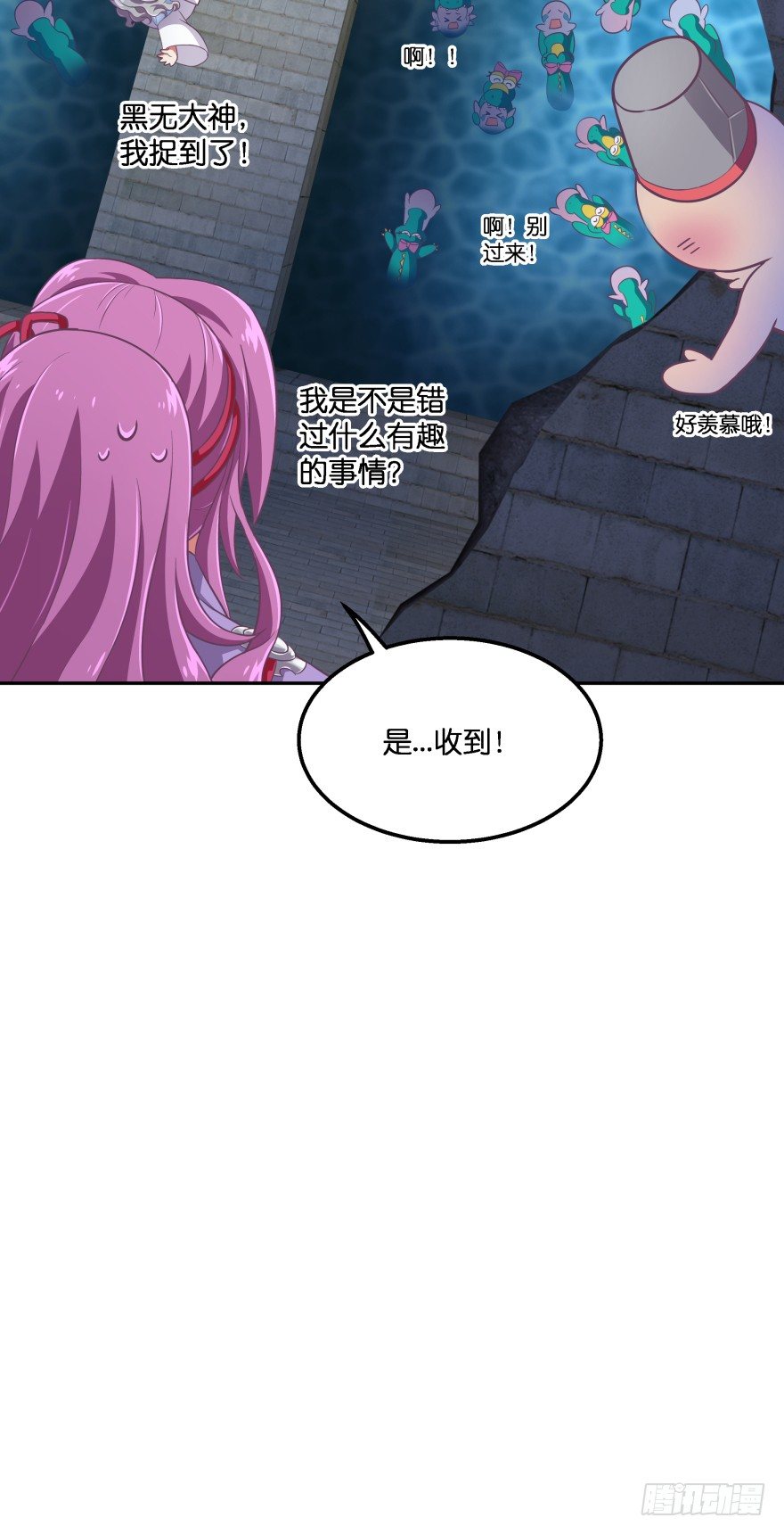 冥婚（上）21