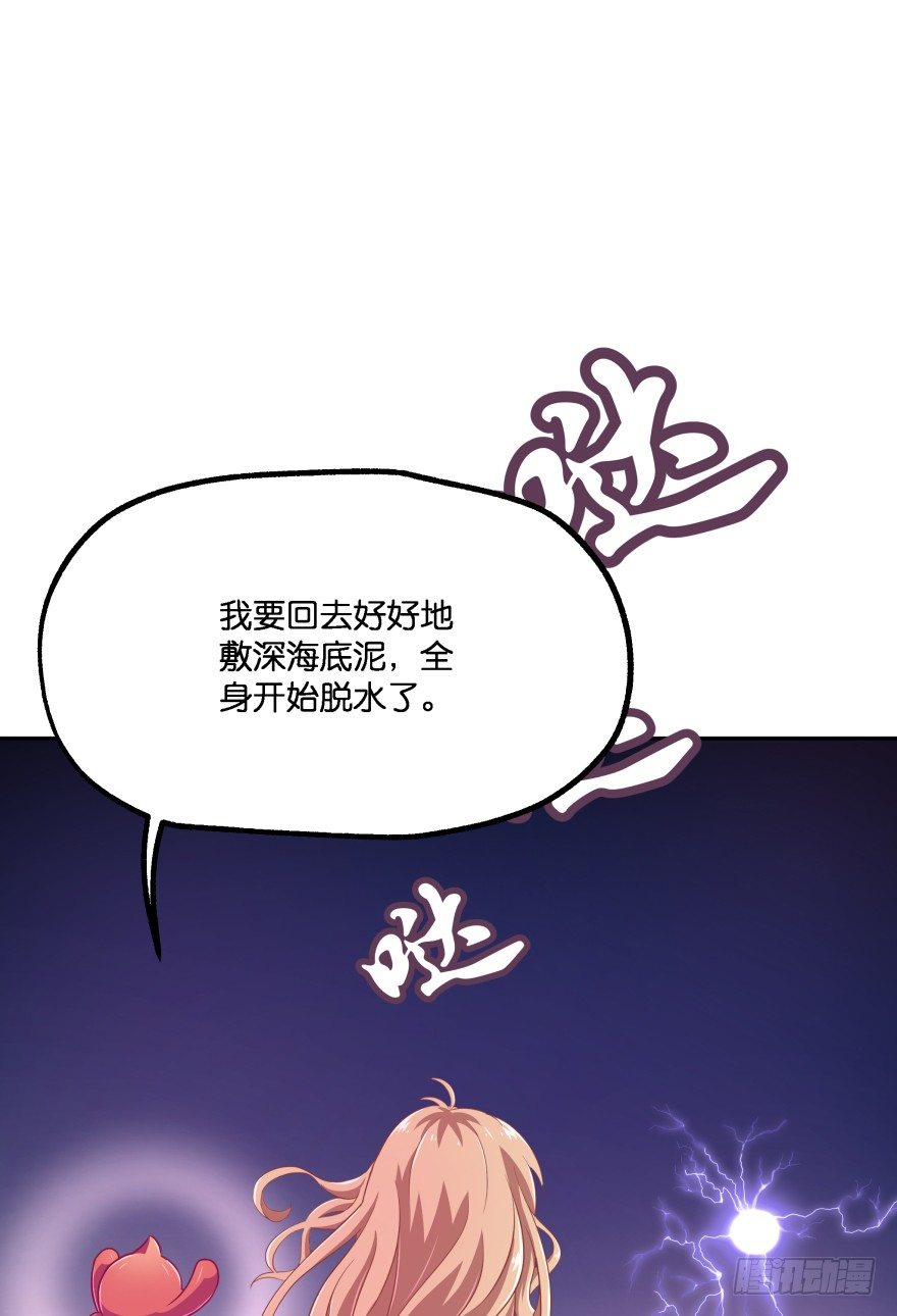 冥婚（上）23
