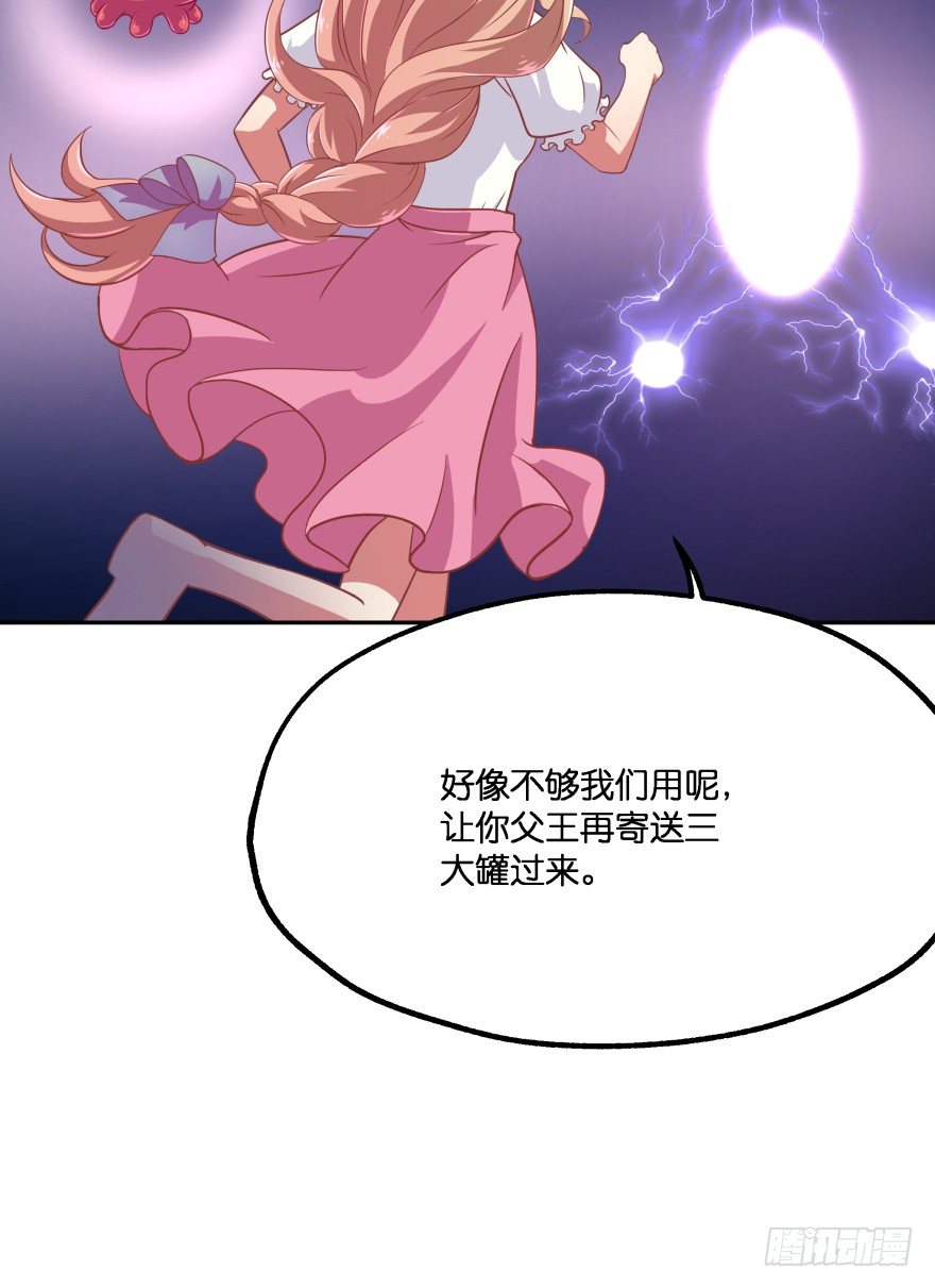 冥婚（上）24