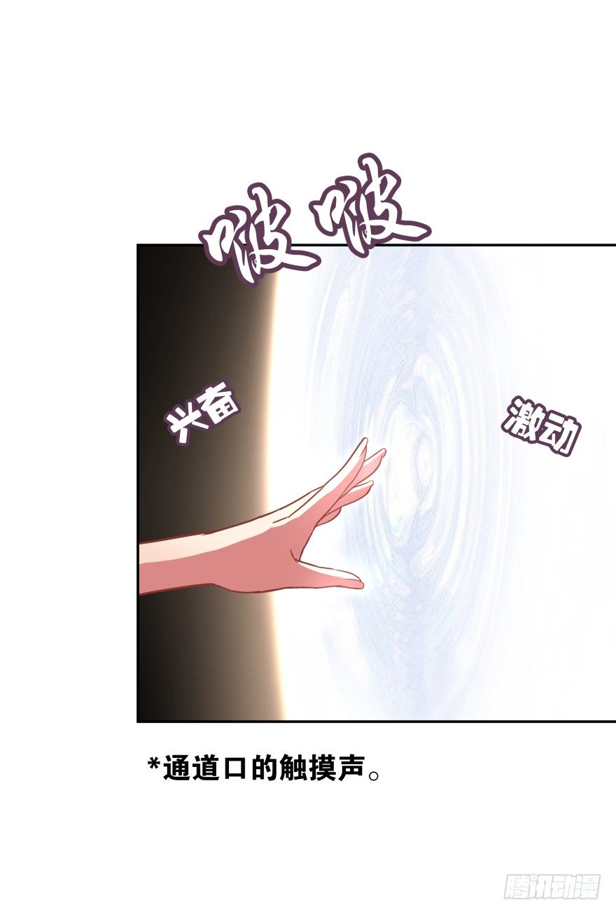 冥婚（上）26