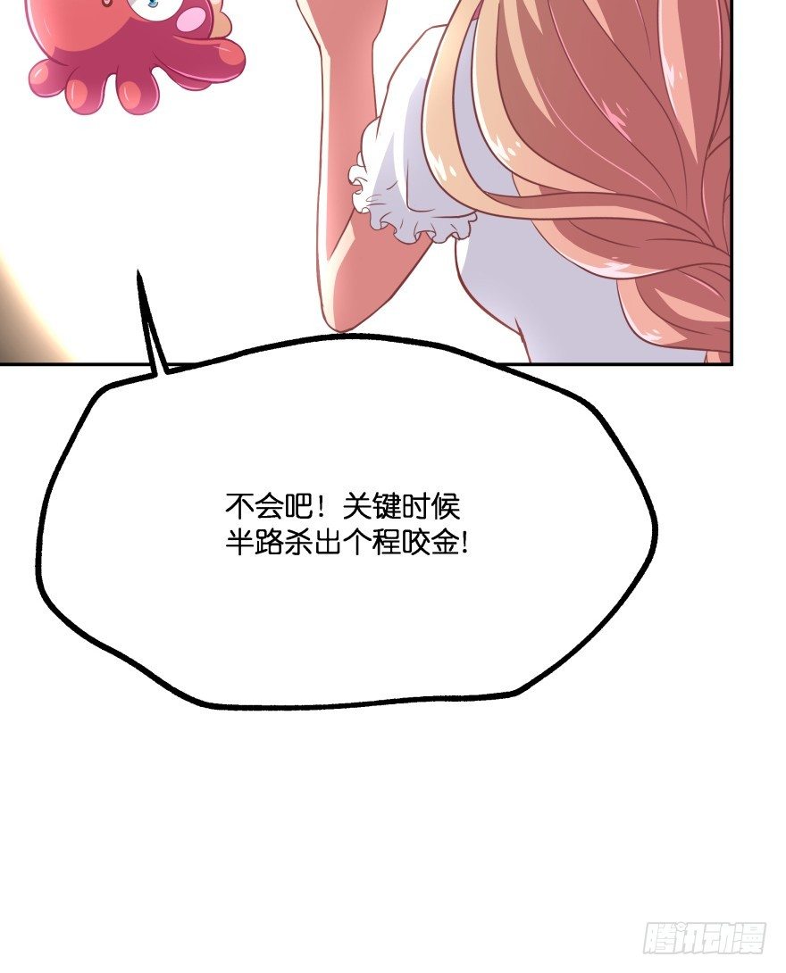 冥婚（上）28
