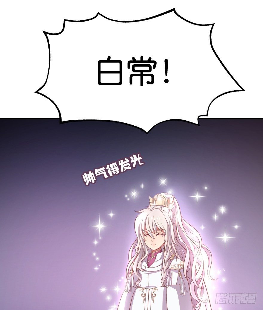 冥婚（上）29
