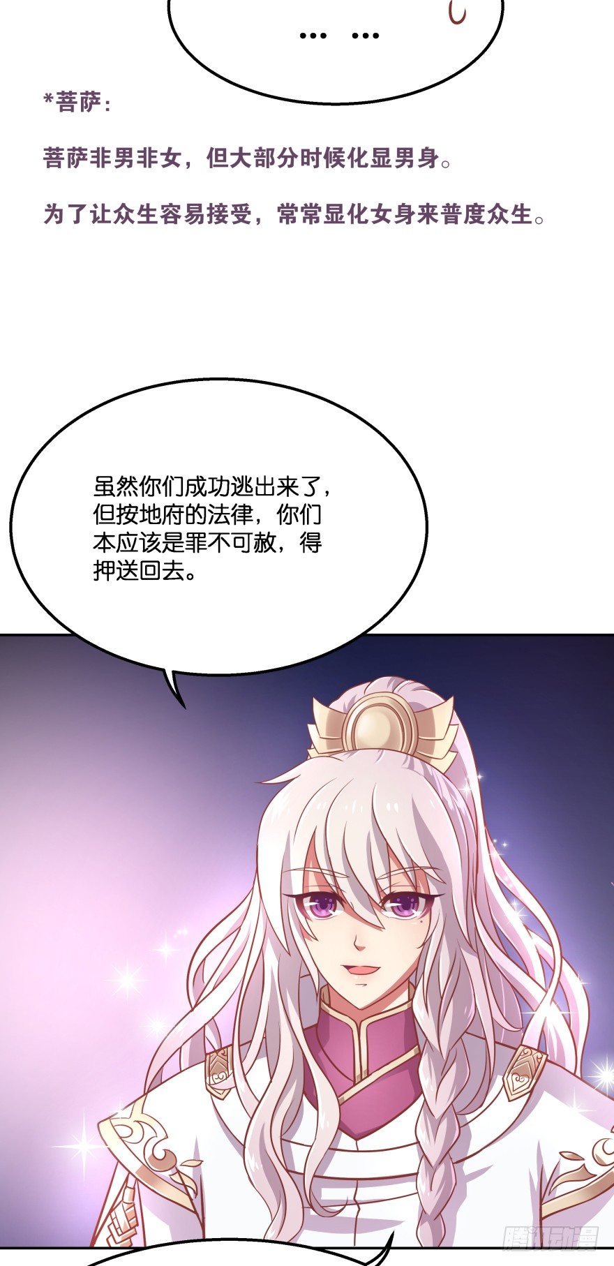 冥婚（上）31