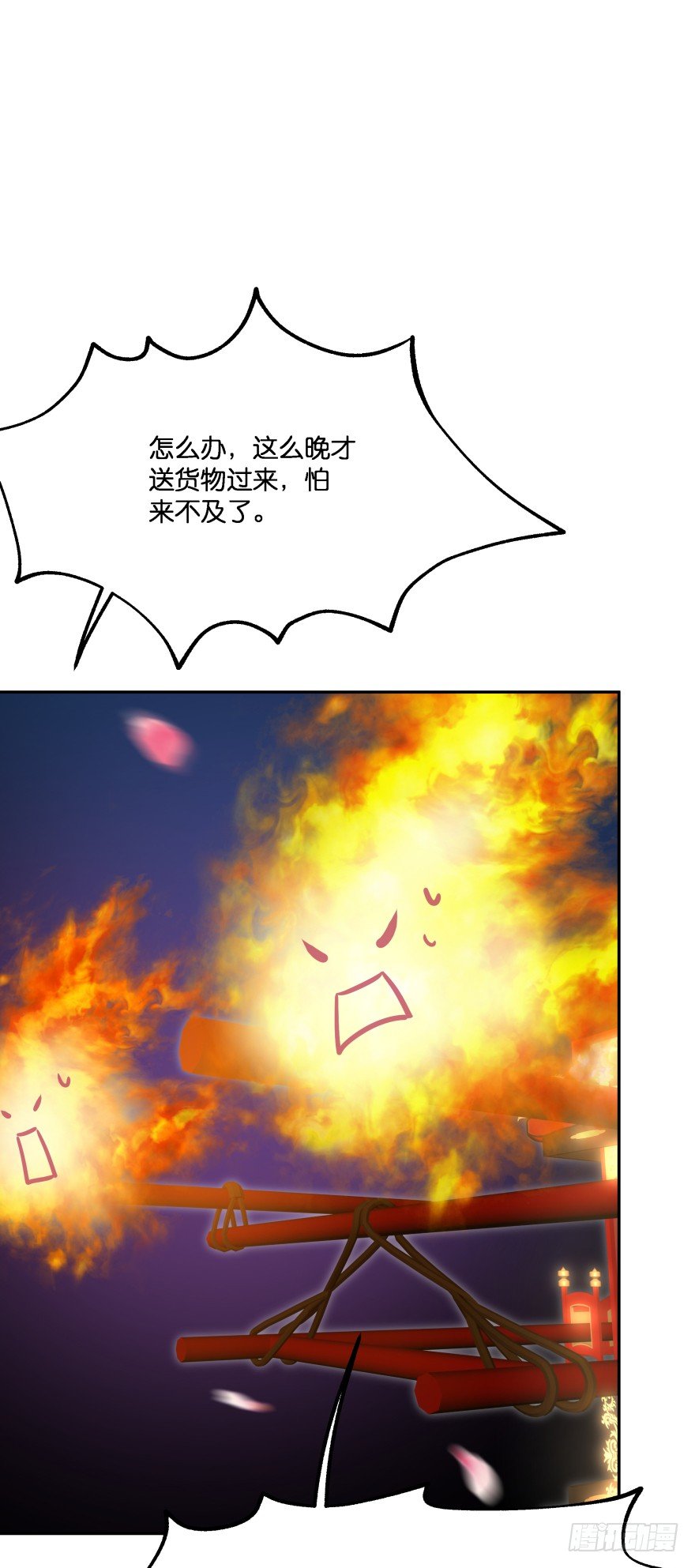 冥婚（上）43
