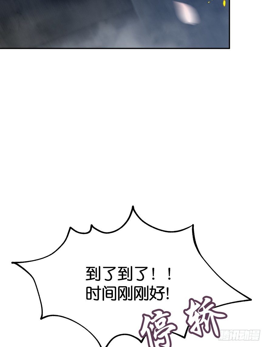 冥婚（上）48