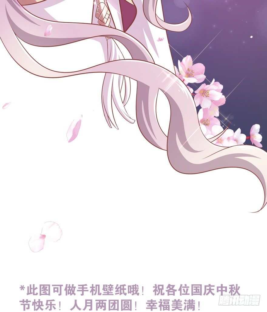 冥婚（上）58