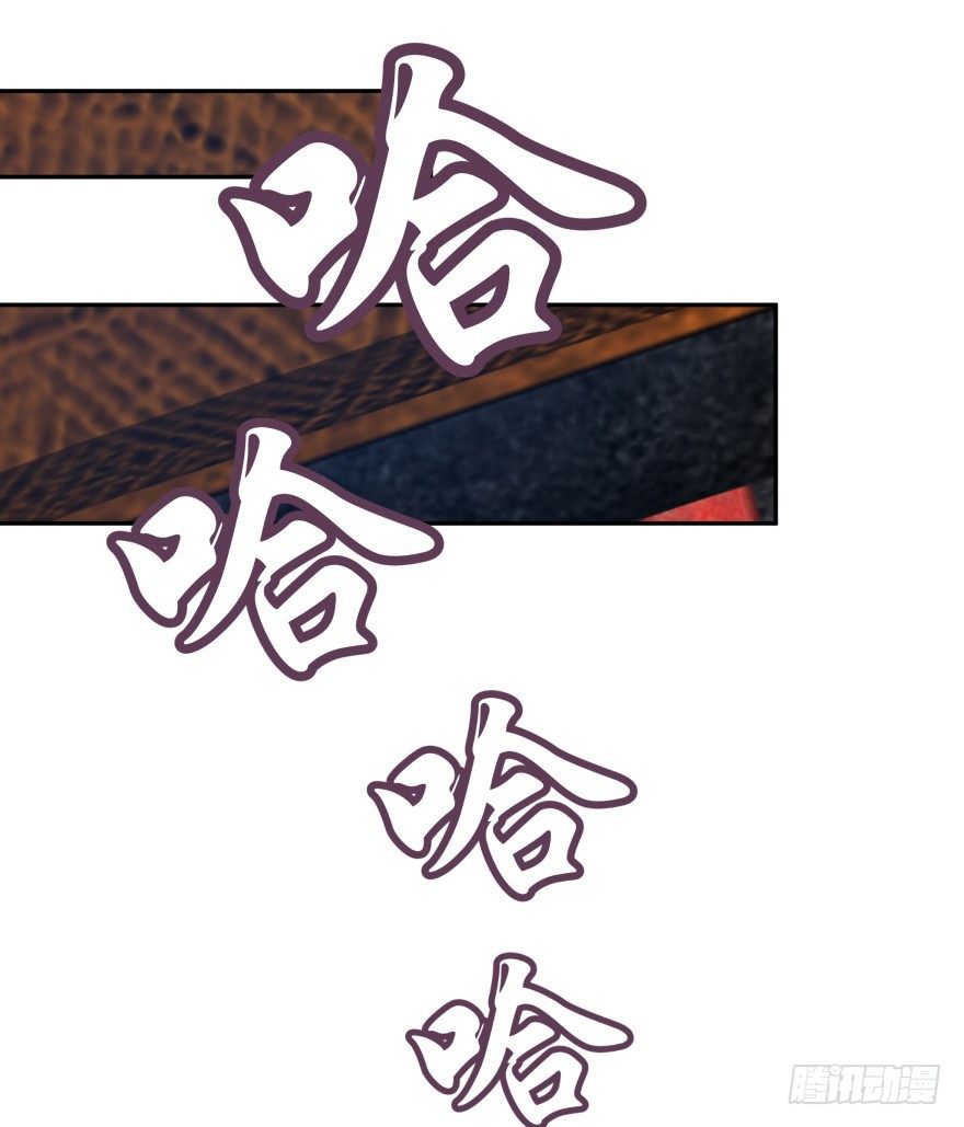 冥婚（上）59