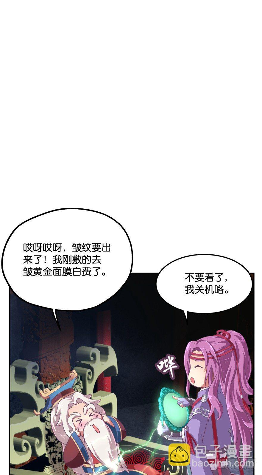 冥婚（上）61