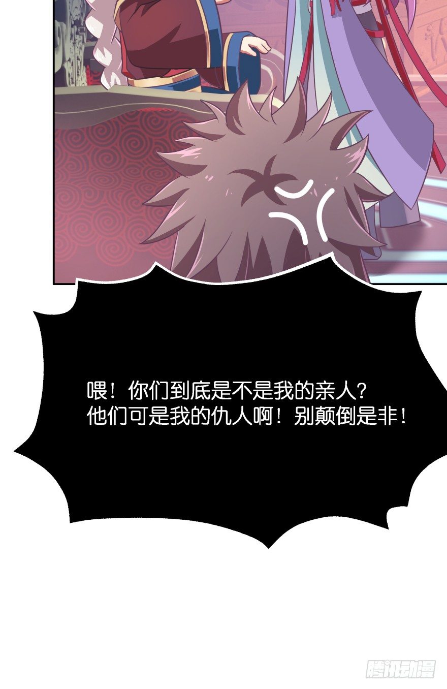 冥婚（上）65