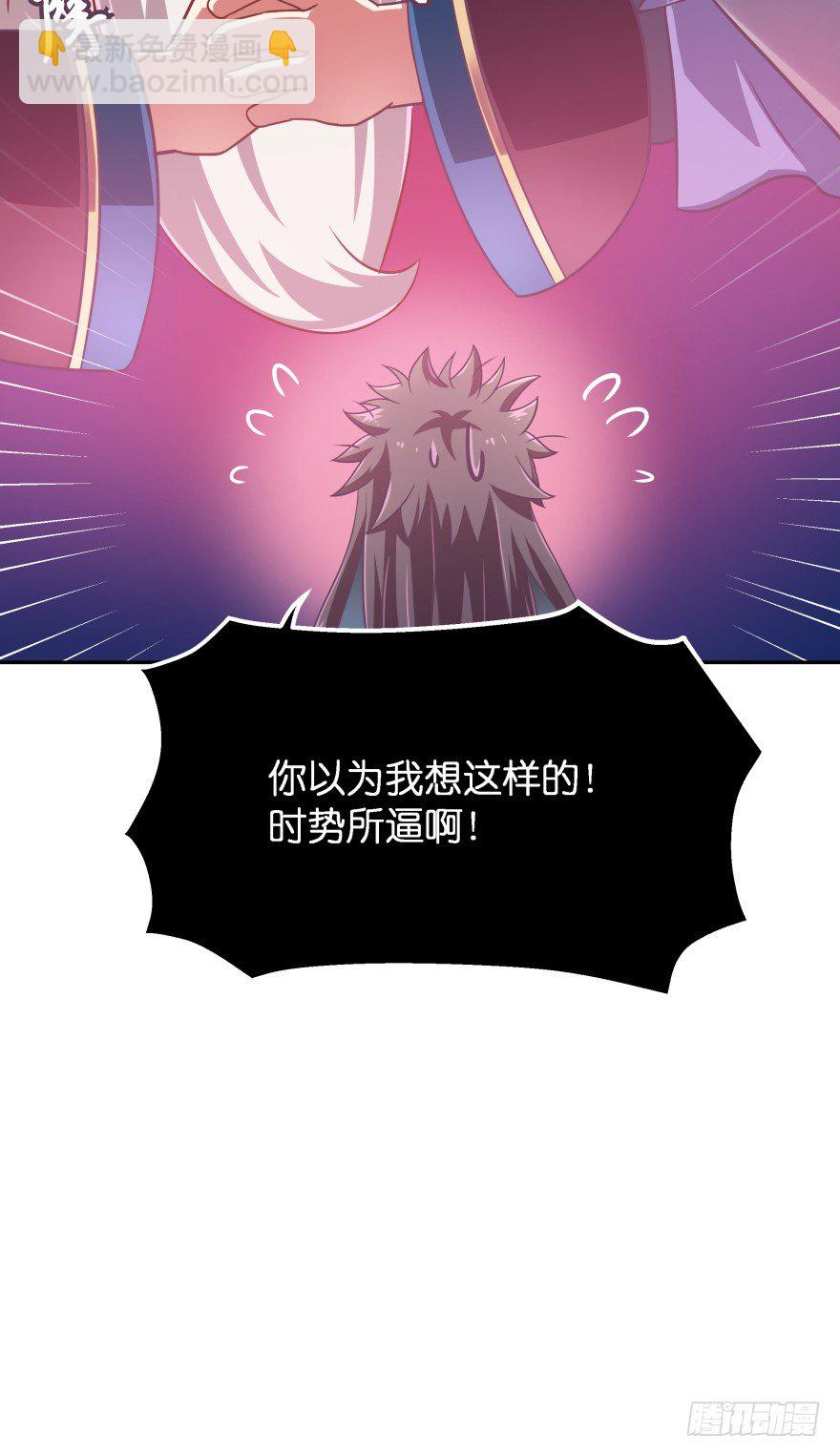 冥婚（上）67