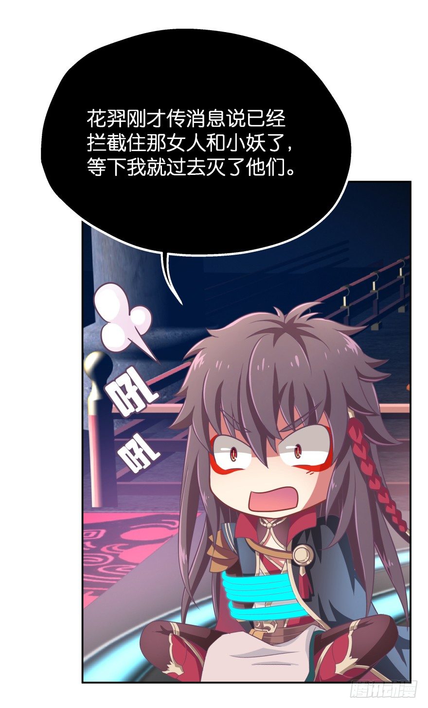 冥婚（上）68
