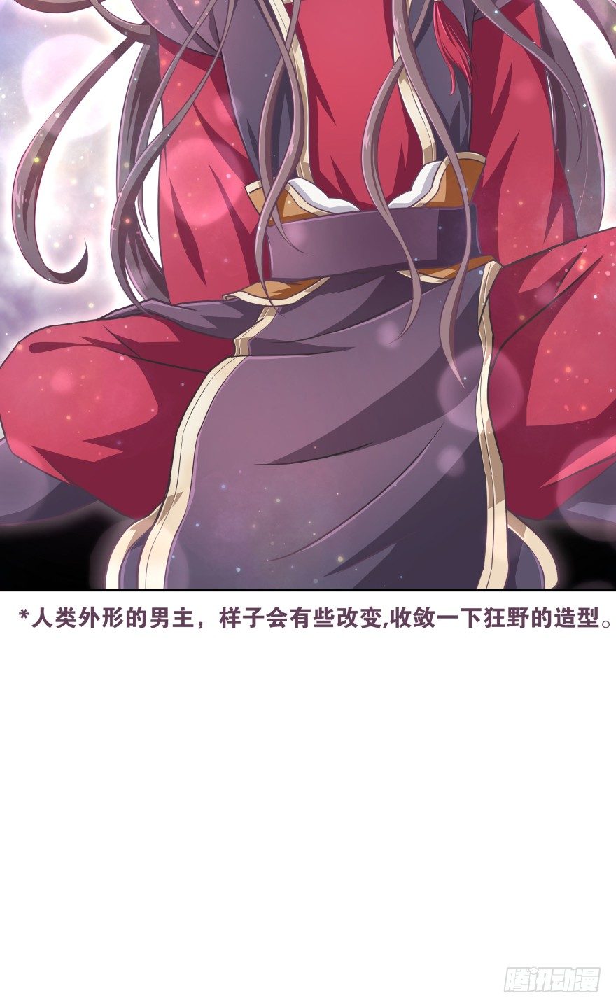 冥婚（上）71