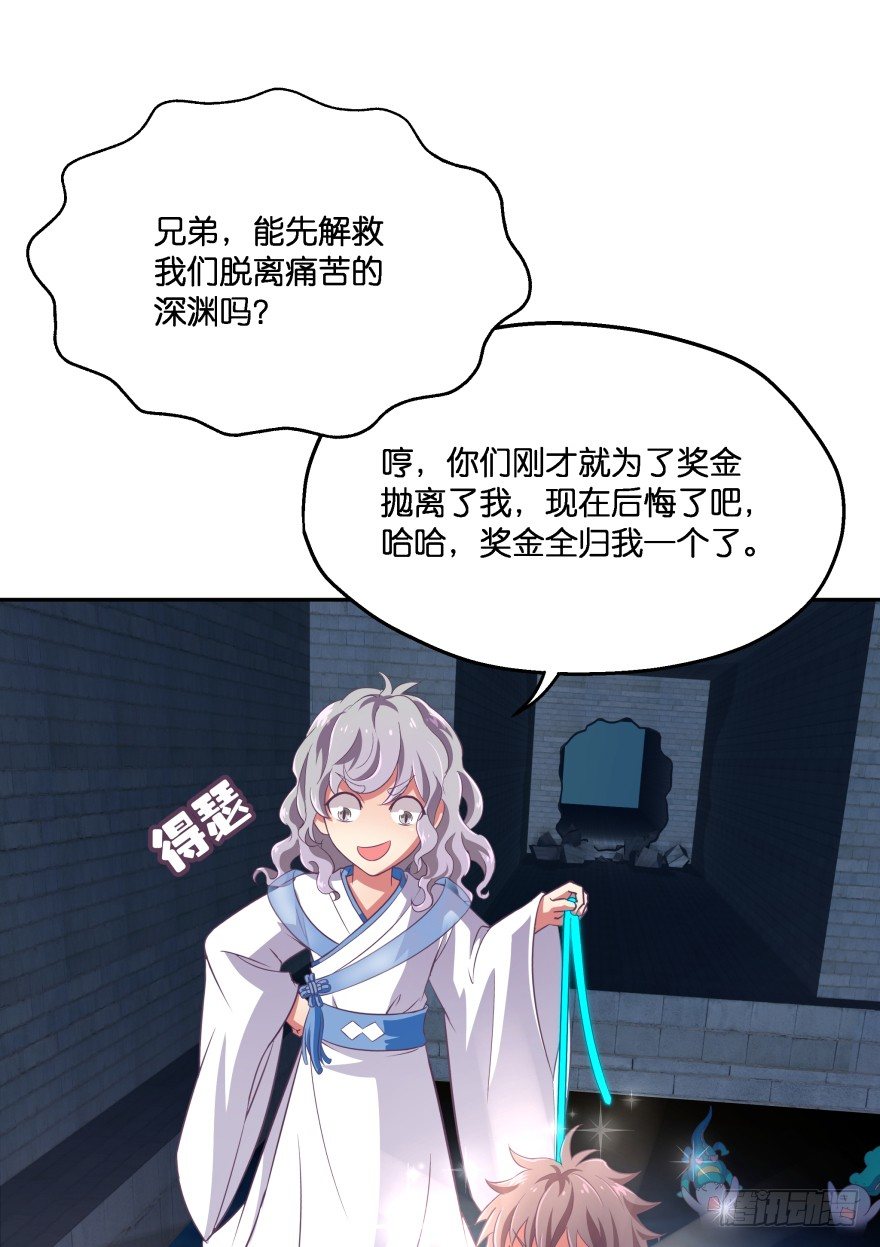 冥婚（上）8