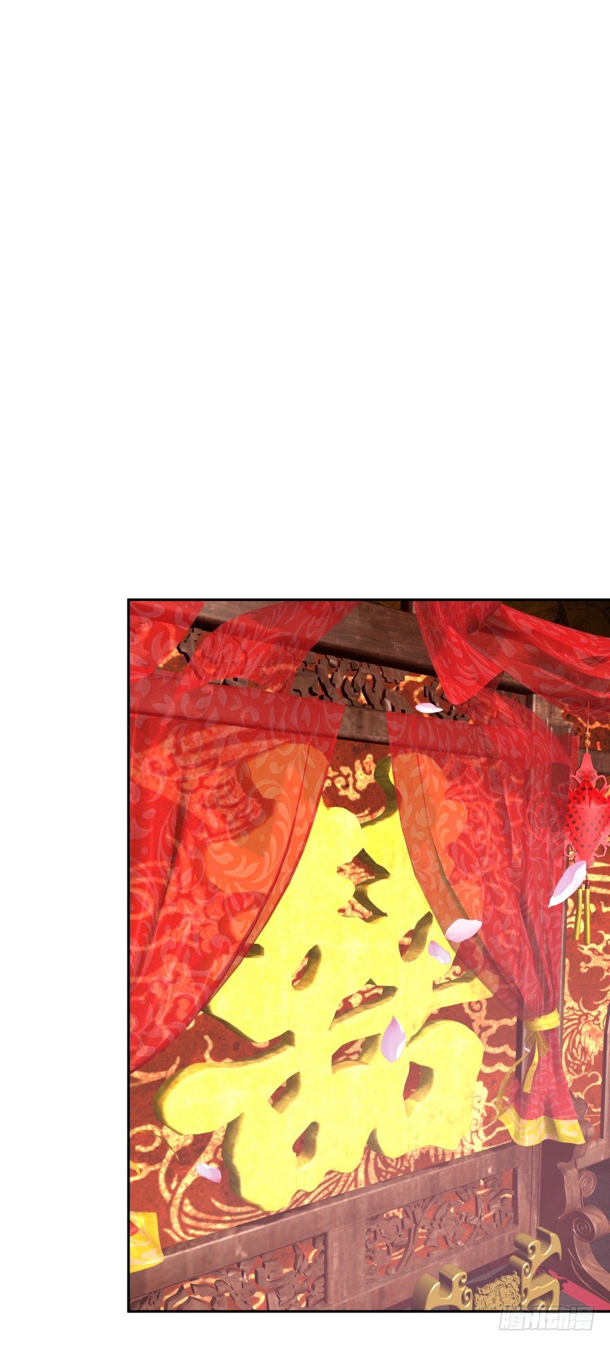 冥婚（上）83