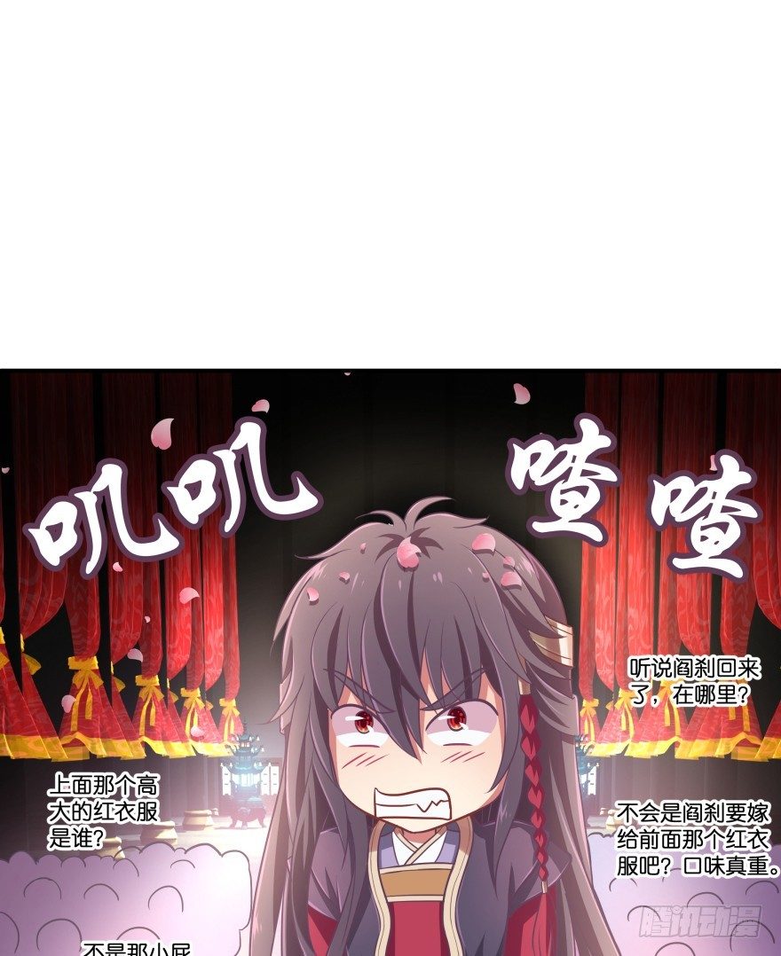 冥婚（上）89