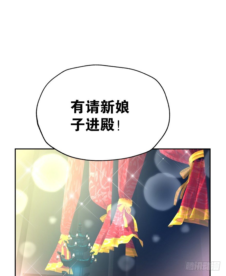 冥婚（上）92