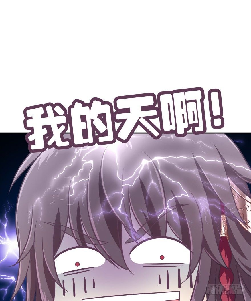 冥婚（上）97