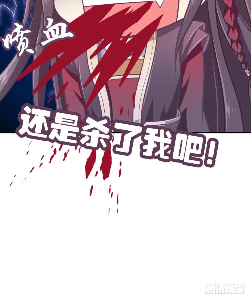 冥婚（上）98