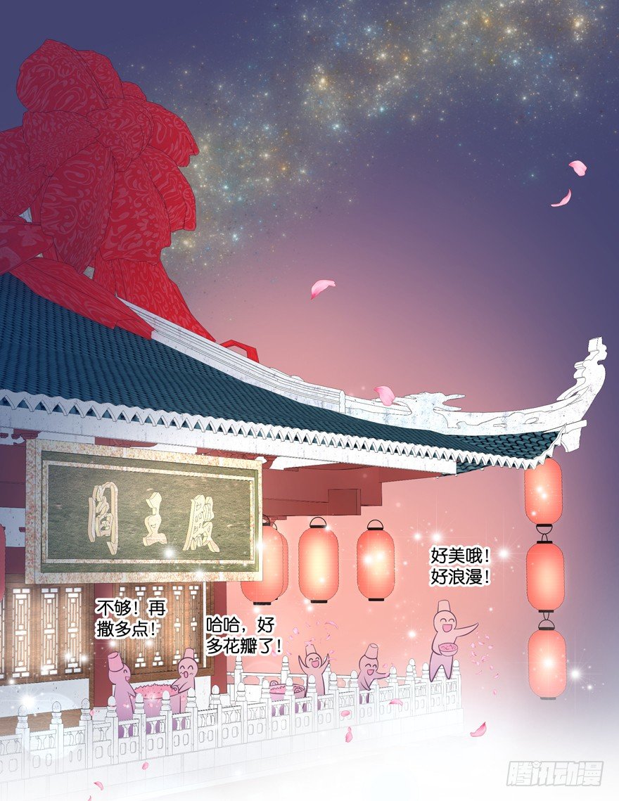 冥婚（中）13