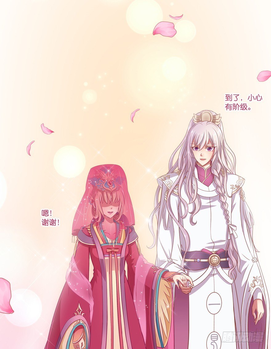 冥婚（中）19