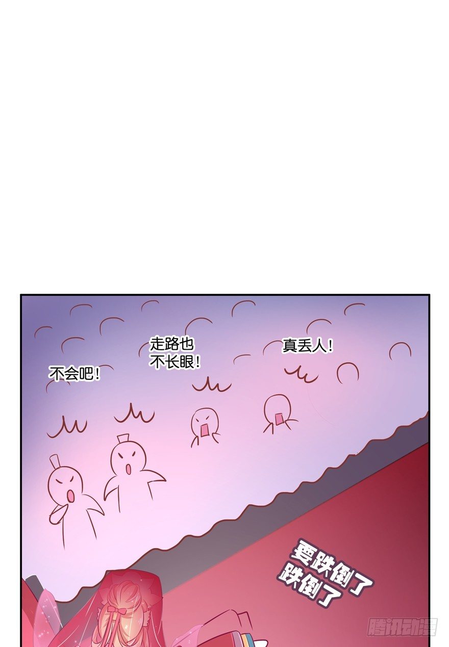 冥婚（中）29