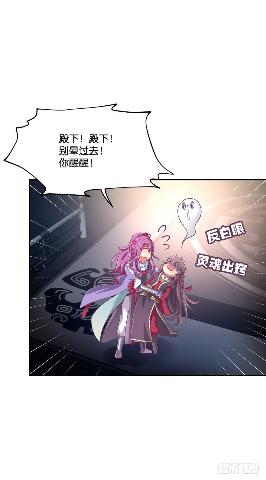 冥婚（中）3