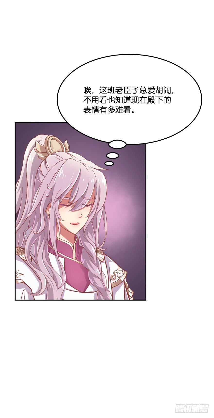 冥婚（中）34