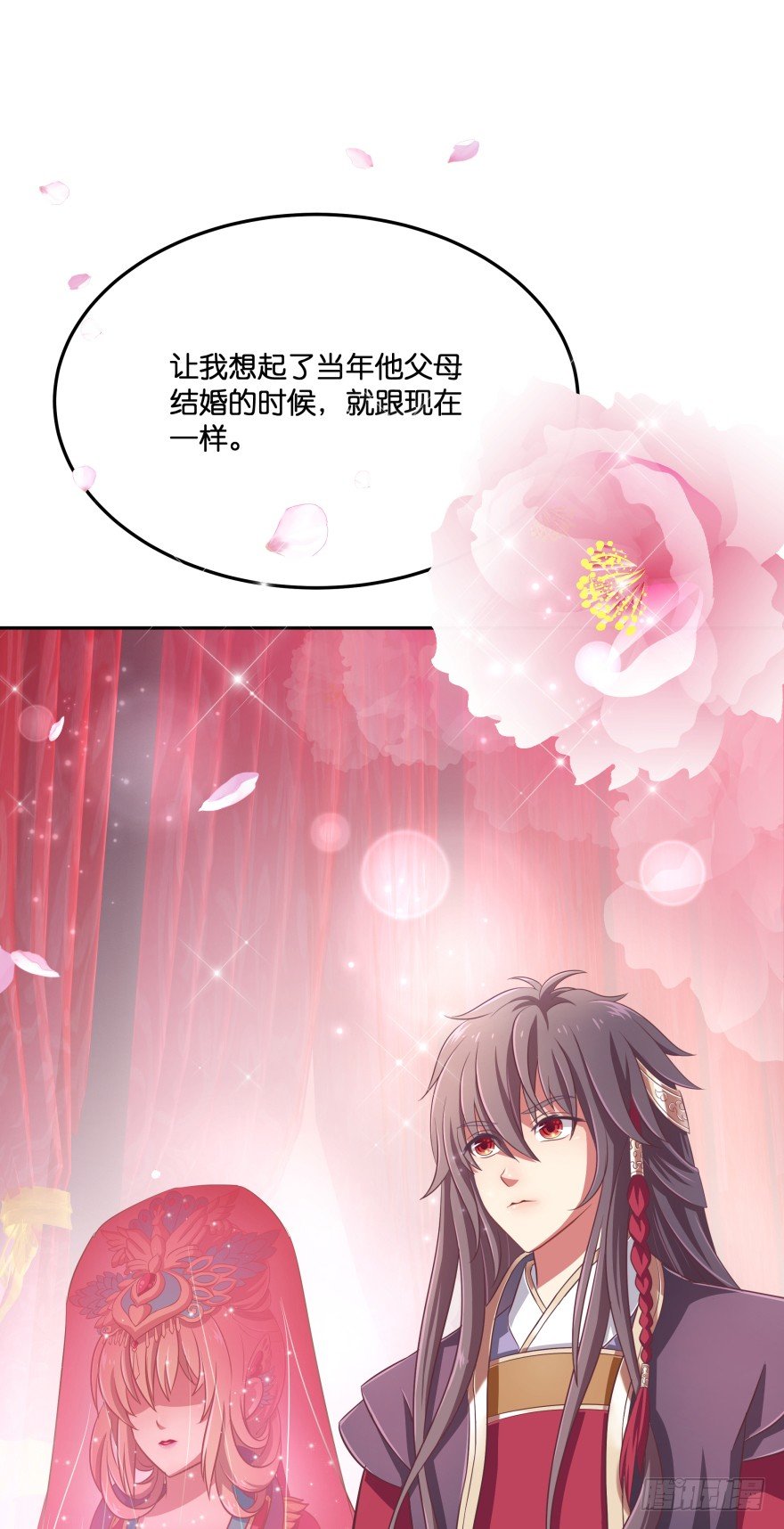 冥婚（中）39