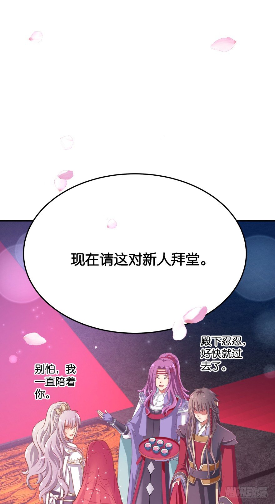 冥婚（中）42