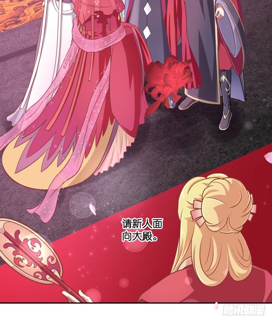 冥婚（中）43