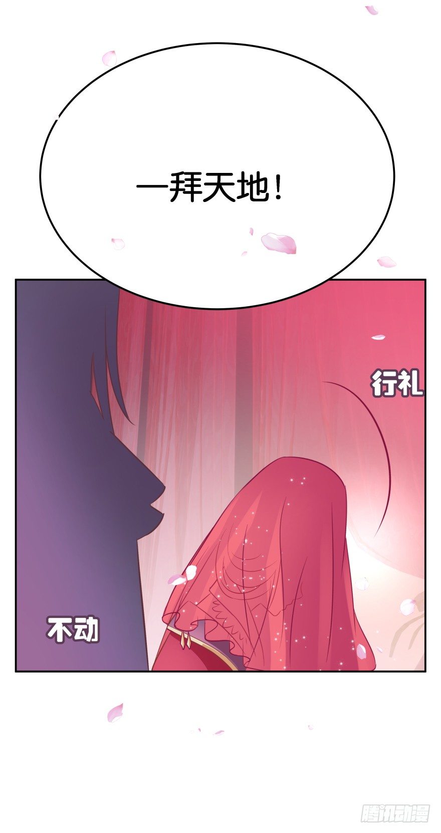 冥婚（中）44